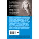 Часы, идущие назад — фото, картинка — 20