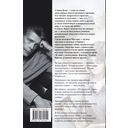 Четыре после полуночи — фото, картинка — 14