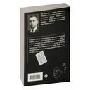 Психология искусства — фото, картинка — 62