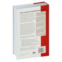 Asyncio и конкурентное программирование на Python — фото, картинка — 9