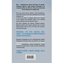 Опасная улика — фото, картинка — 48