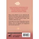 Нежеланный ребёнок — фото, картинка — 16