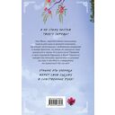 Эта ученица желает возвышения! — фото, картинка — 15