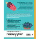 Рисуем пластилином! Красивые картины для детей и их родителей — фото, картинка — 16