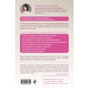 Я беременна и счастлива. Как провести 9 месяцев без тревог и подготовиться к родам — фото, картинка — 15