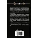 ПТУшник — фото, картинка — 15