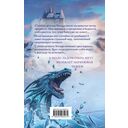 Год левиафана — фото, картинка — 15