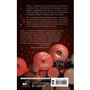 Мой проклятый Марс — фото, картинка — 1