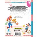 Про Веру и Анфису — фото, картинка — 1