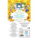 Весёлые игры на каждый день — фото, картинка — 1