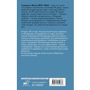 На вилле — фото, картинка — 4