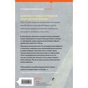 Три поколения железнодорожников — фото, картинка — 15