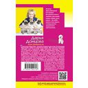 Дресс-код летучей мыши — фото, картинка — 49