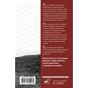 Записки военврача — фото, картинка — 16