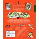 Карандаш и Самоделкин в Стране шоколадных деревьев — фото, картинка — 14