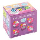 Набор для опытов 