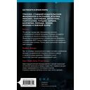 День, когда он сошел с ума — фото, картинка — 13