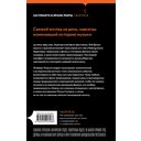 Переход Боба Дилана к электрозвучанию — фото, картинка — 13