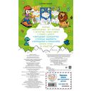 Увлекательные игры на каждый день — фото, картинка — 1