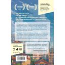 Курьер. Реальная история человека, которого всегда ждут, но редко замечают — фото, картинка — 14