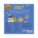 Сладких снов, малыш — фото, картинка — 10