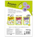 Аниме-раскраски с наклейками. Кавайные котики — фото, картинка — 6