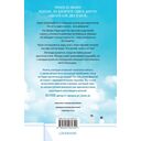 Горячий черный чай. Том 1 — фото, картинка — 15