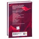 Технический анализ фьючерсных рынков — фото, картинка — 31