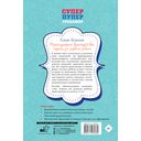 Межполушарное взаимодействие. Задания для развития ребёнка — фото, картинка — 7