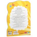 Ми-ми-мишки. Животный мир — фото, картинка — 2