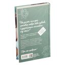 Мой хулиган — фото, картинка — 6
