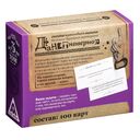 Данетнаверное. Новогодняя — фото, картинка — 4