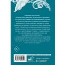 Поцелуй под облаками — фото, картинка — 16