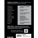 Искусство света и тени. Как оператор создает фильм — фото, картинка — 16