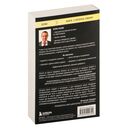 Монстр продаж. Как чертовски хорошо продавать и богатеть — фото, картинка — 14