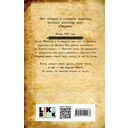 Книжный вор. Список Шиндлера. Комплект из 2 книг — фото, картинка — 1