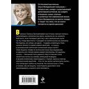 Король умер, да здравствует король — фото, картинка — 16