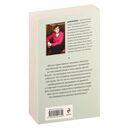 Сама виновата — фото, картинка — 16