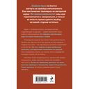 Девятый день — фото, картинка — 16