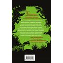 Парк Юрского периода — фото, картинка — 14