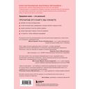 Акне не приговор! — фото, картинка — 14