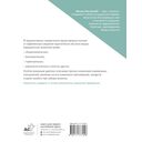 Справочник анализов. Исследование крови — фото, картинка — 1