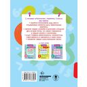 Математика. Лабиринты. 1 класс — фото, картинка — 1