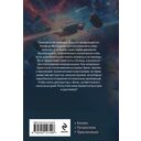 Под струной — фото, картинка — 1