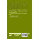 Иерусалим. Полная история города — фото, картинка — 1