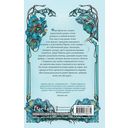 Мёртвые земли — фото, картинка — 12