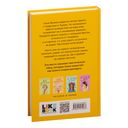 Только попробуй уйти — фото, картинка — 49