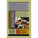 Прелести культуры — фото, картинка — 17