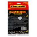 Приманка от тараканов 