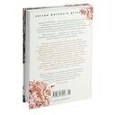 Дом огней — фото, картинка — 21